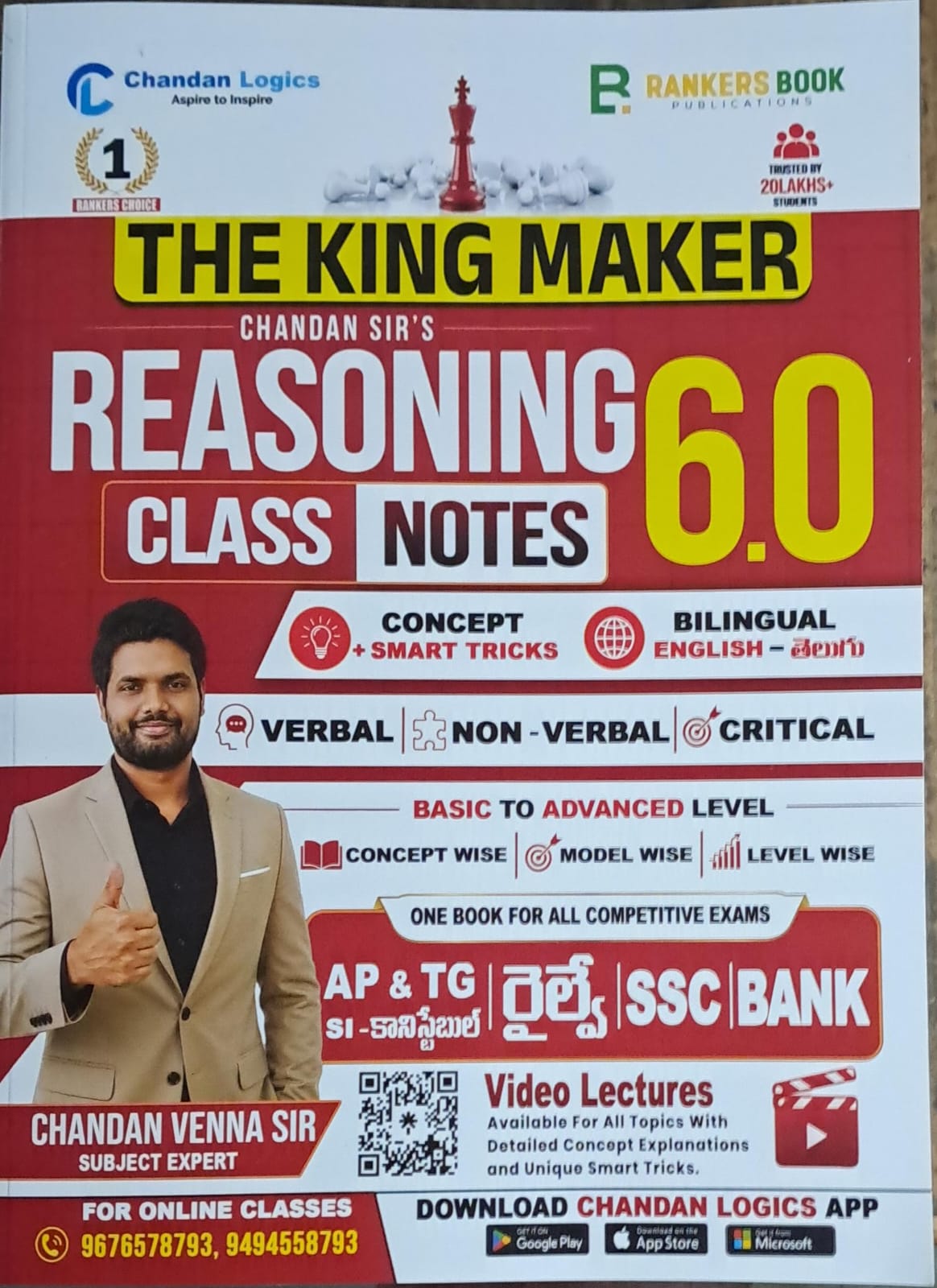 CHANDAN LOGICS REASONING BOOK 6.0